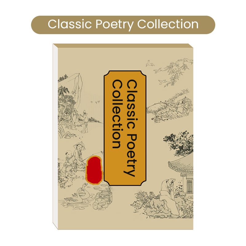 🎨 Chinese Painting White Drawing Copying Album