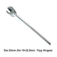 Door Hinge Gap Adjustment Wrench